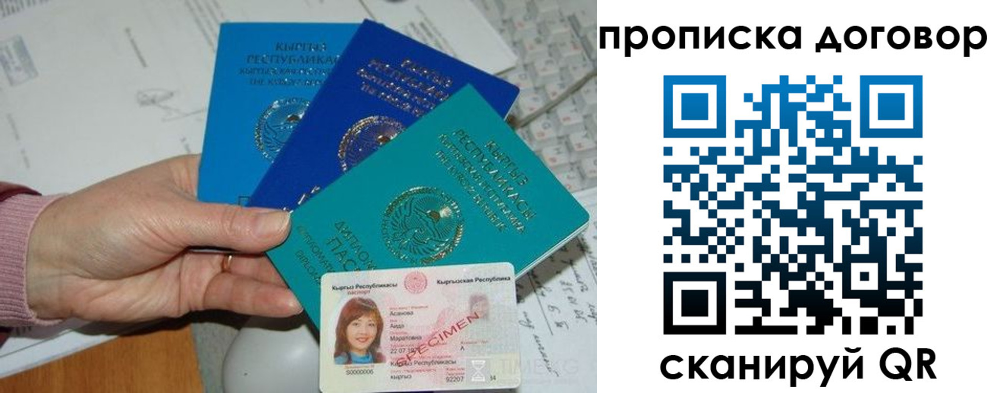 форма 3 в Ноябрьске