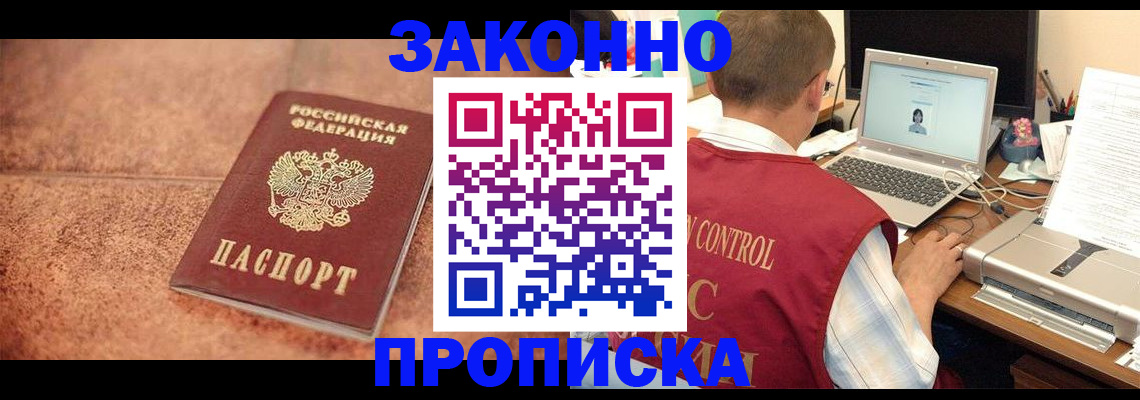 регистрация для школы в Ноябрьске